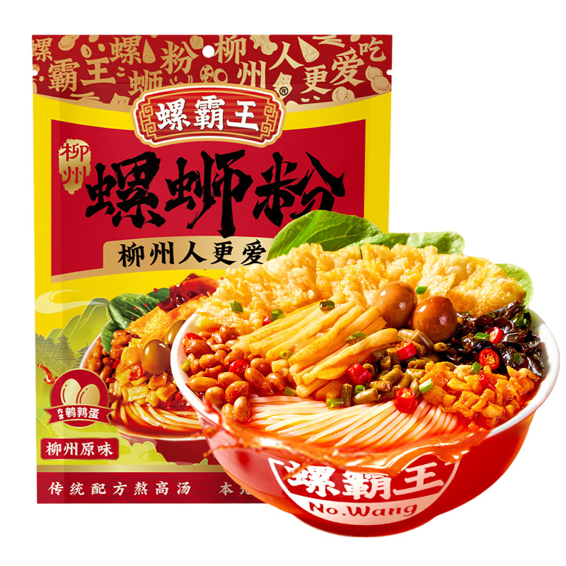 【螺霸王經典原味330g】 廣西柳州螺螄